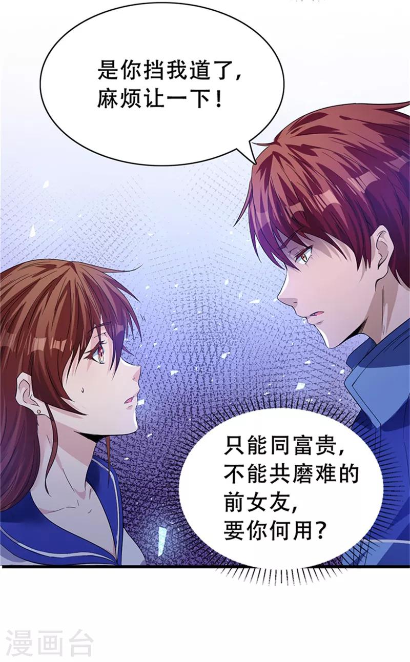 第1话37