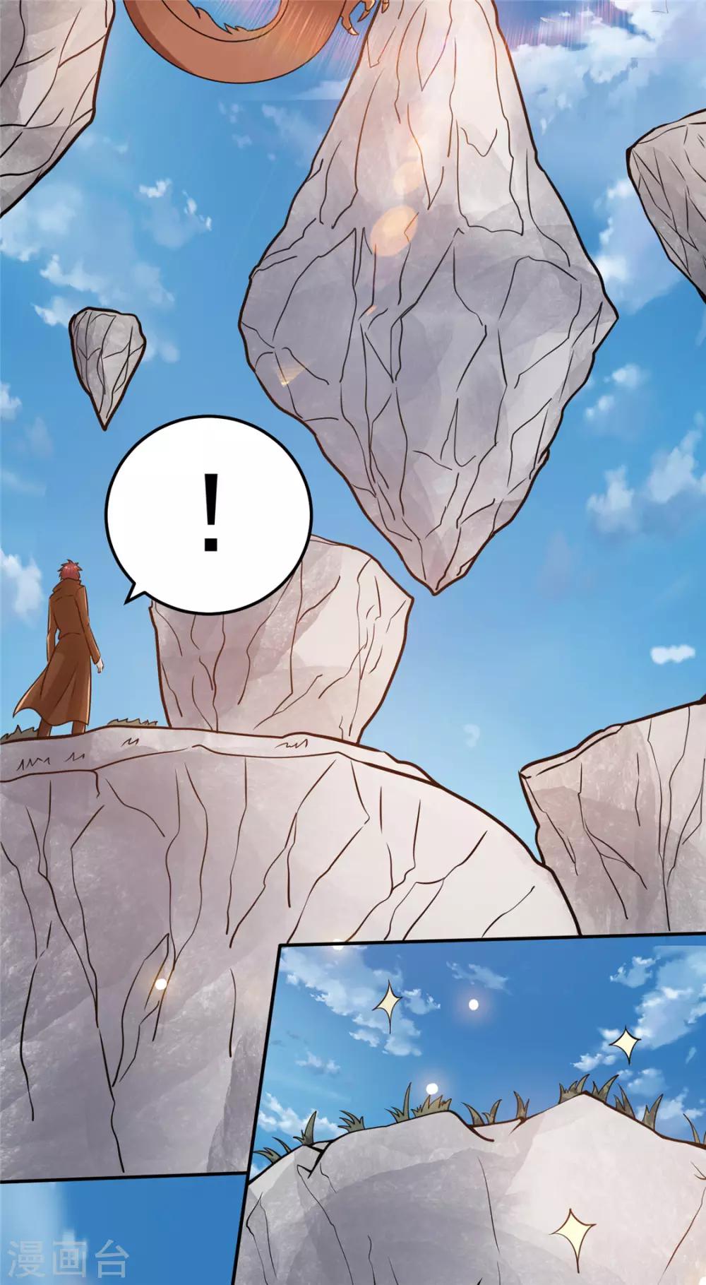 第85话33