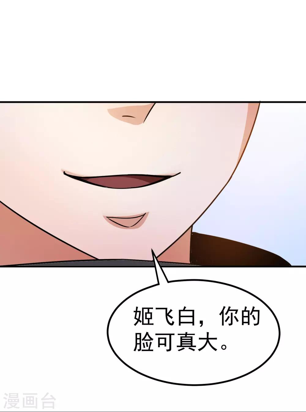 第118话15