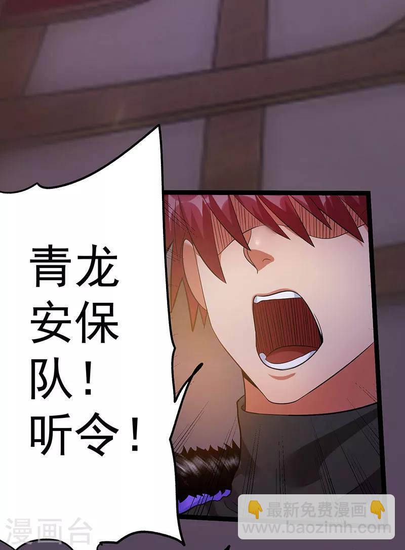 第40话28