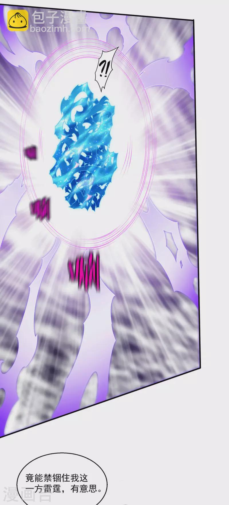 第266话17