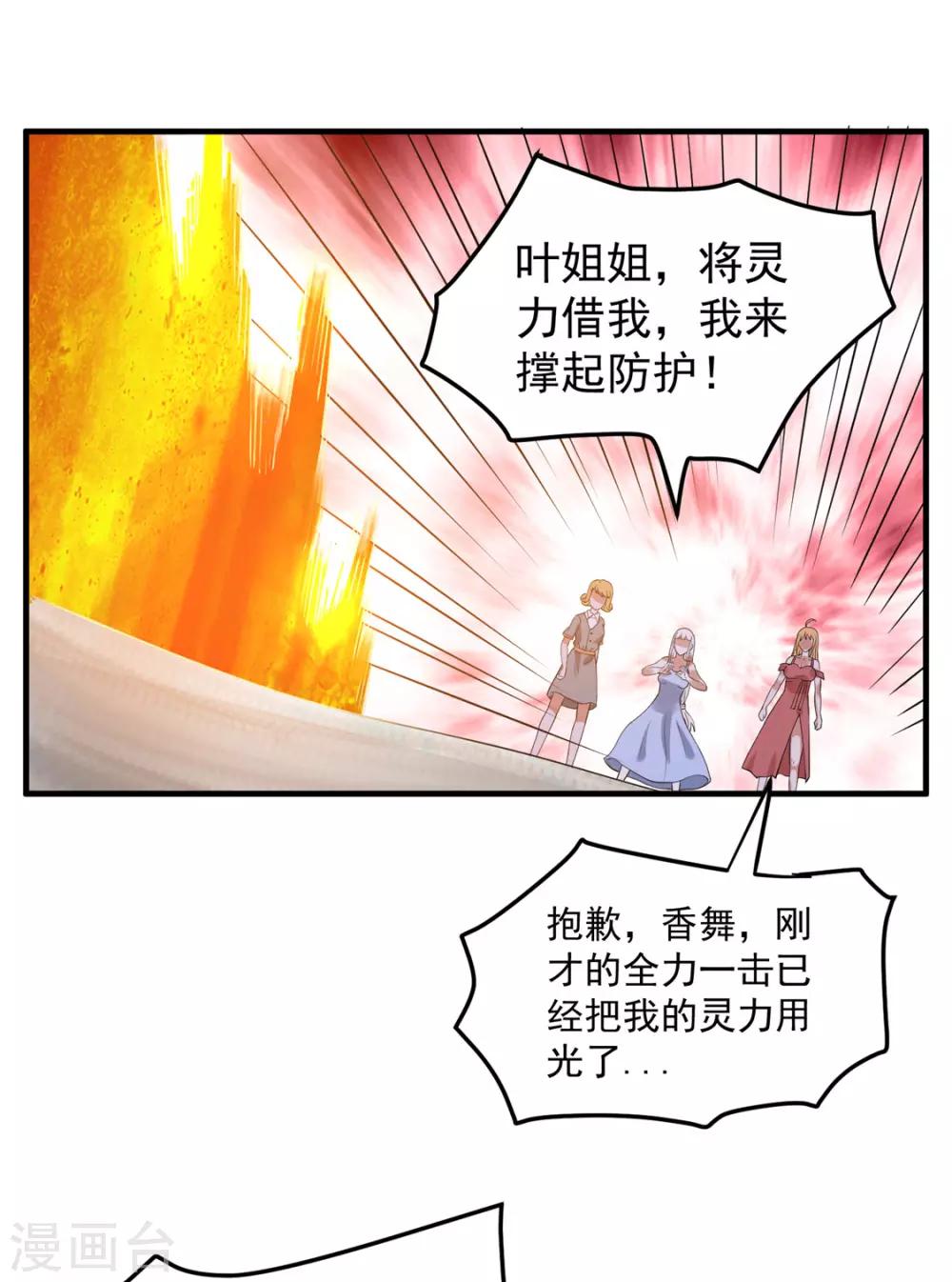 第50话48