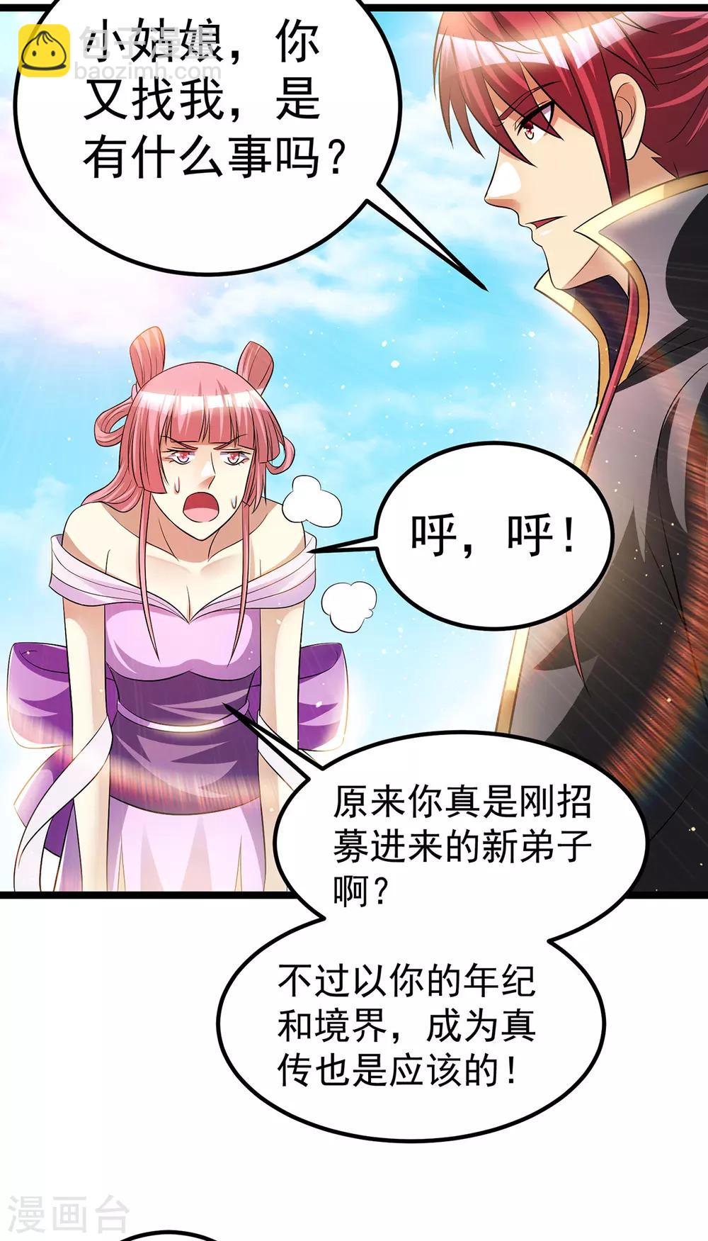 第174话12