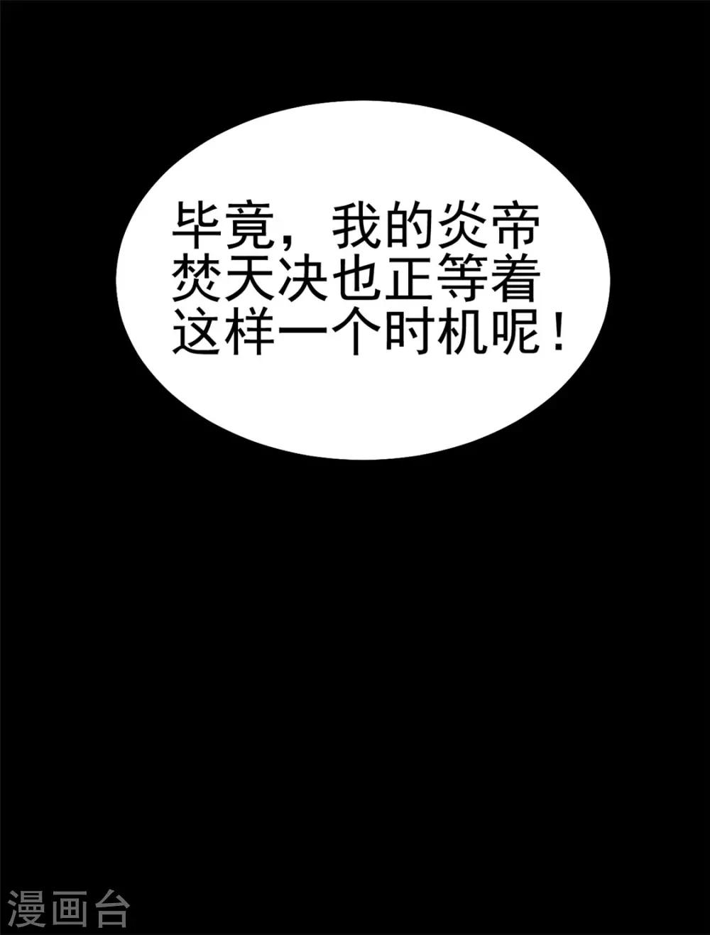 第74话25