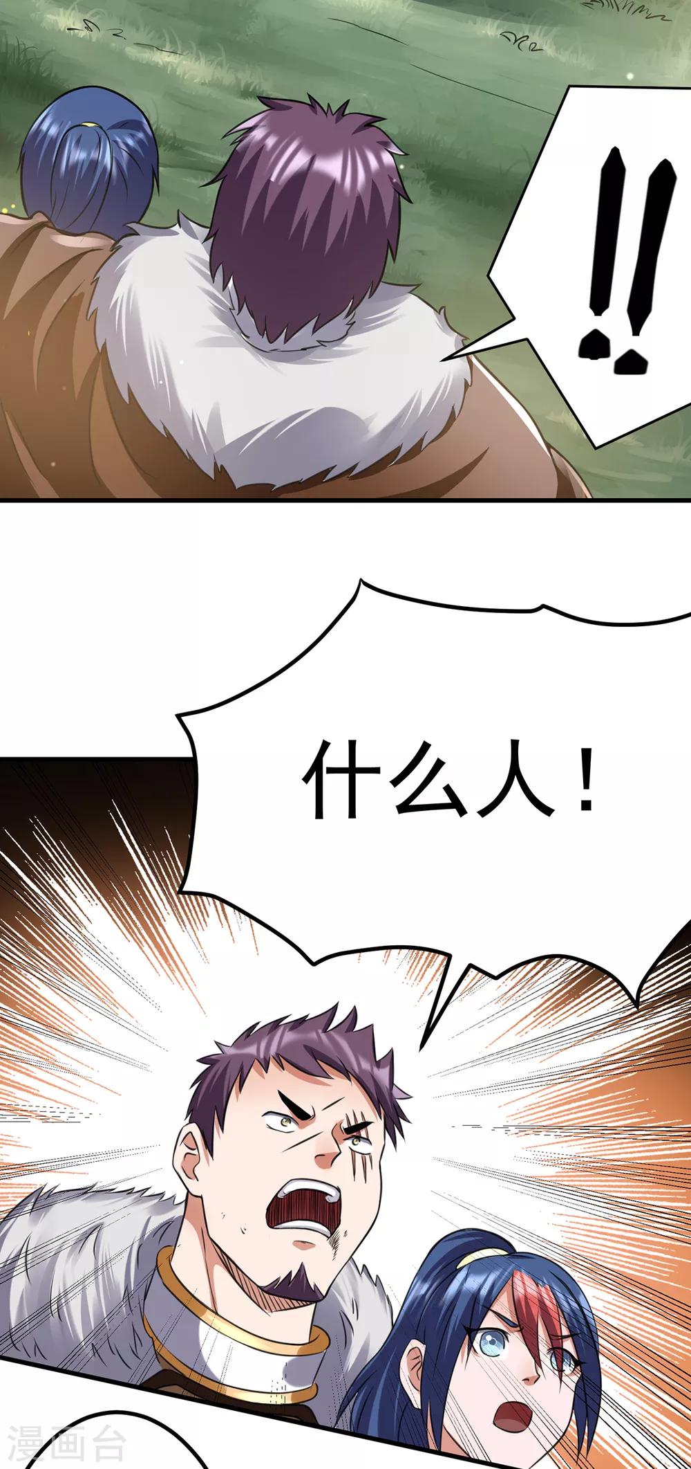 第101话10