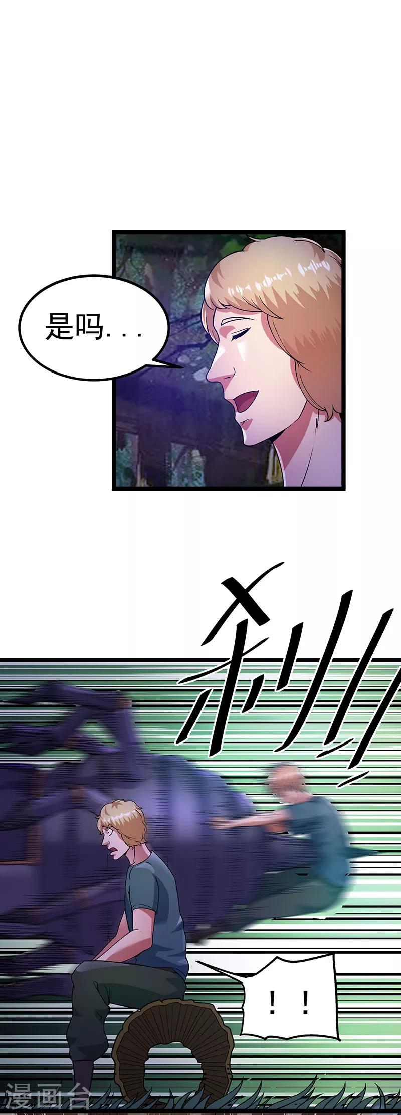 第31话19