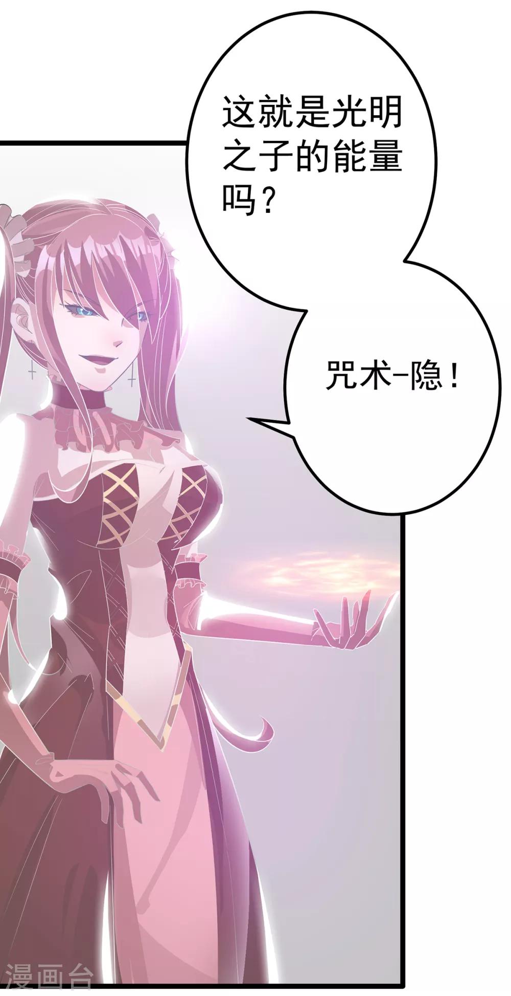 第100话6