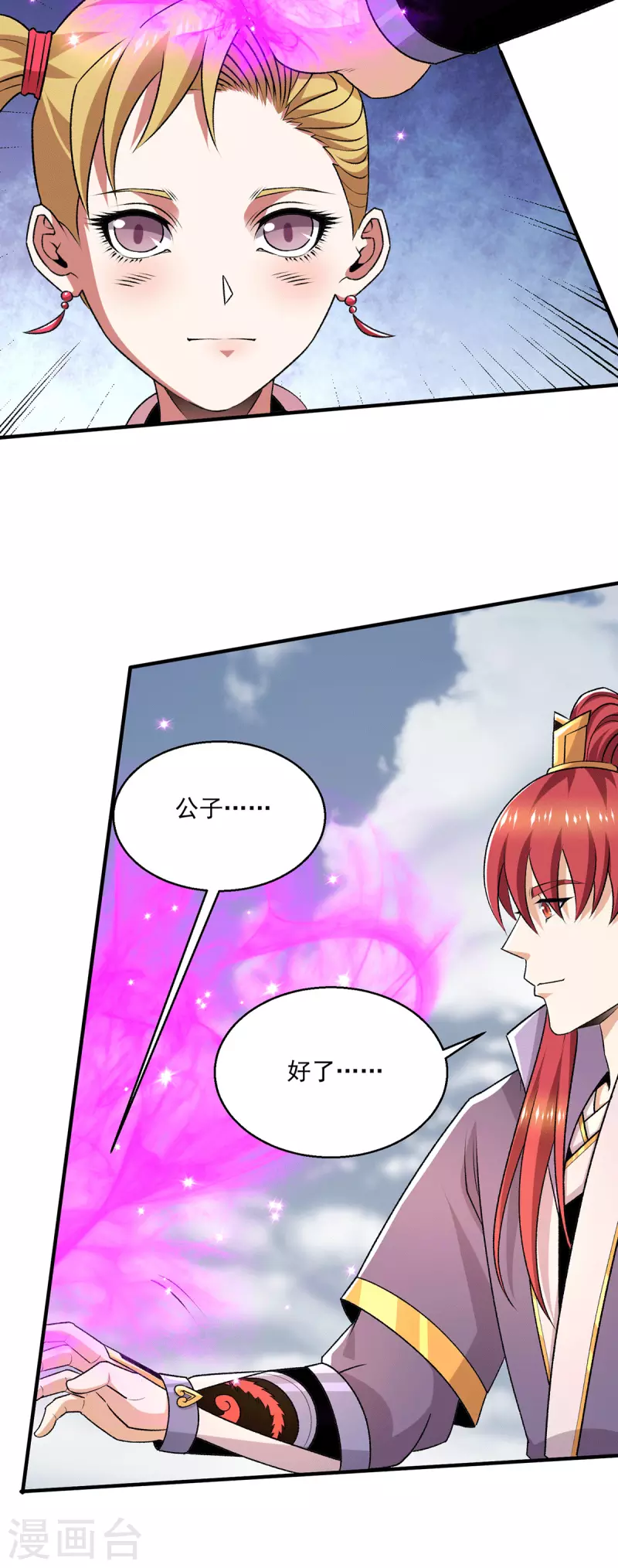 第281话10