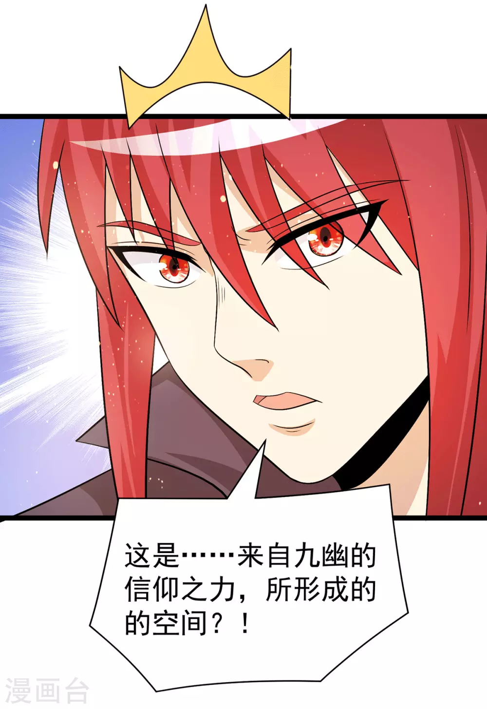 第212话17