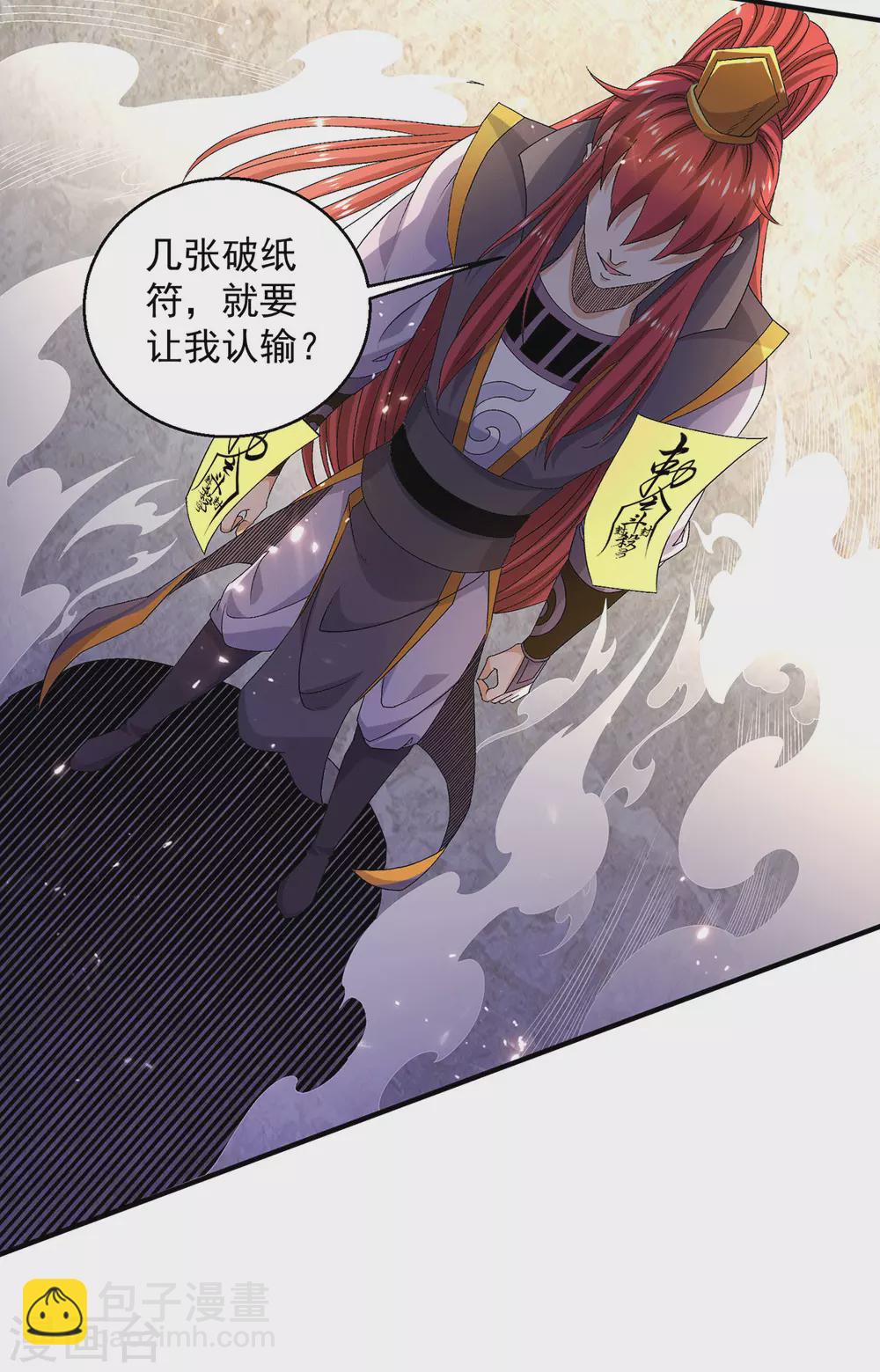 第239话3