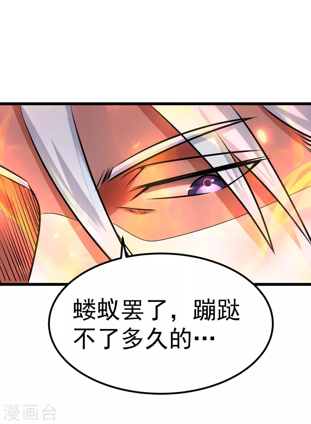 第94话33