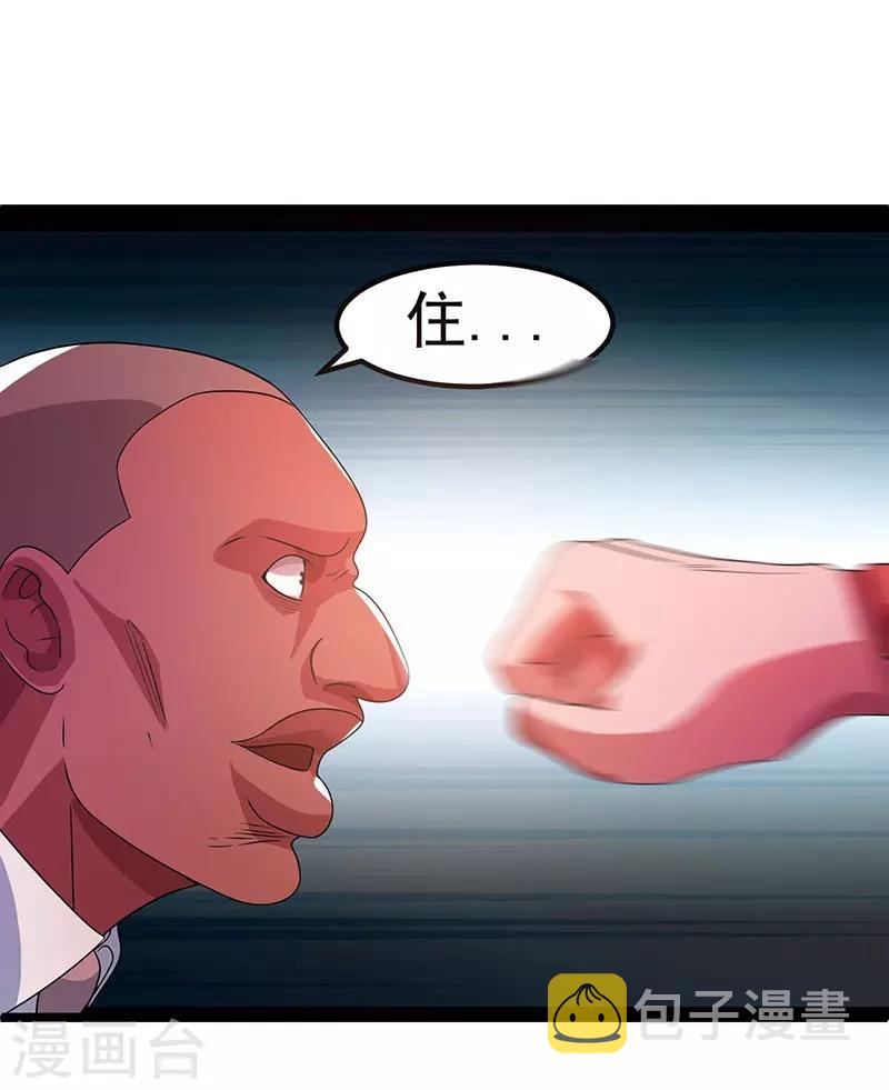 第14话22