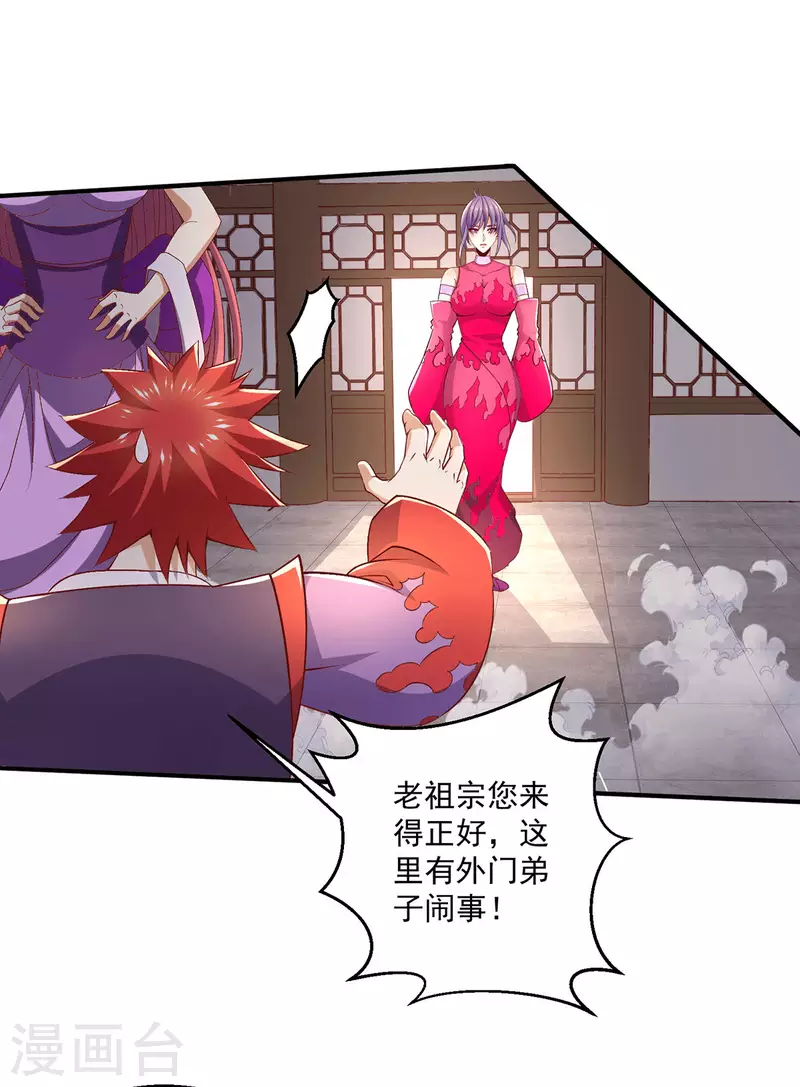 第251话9