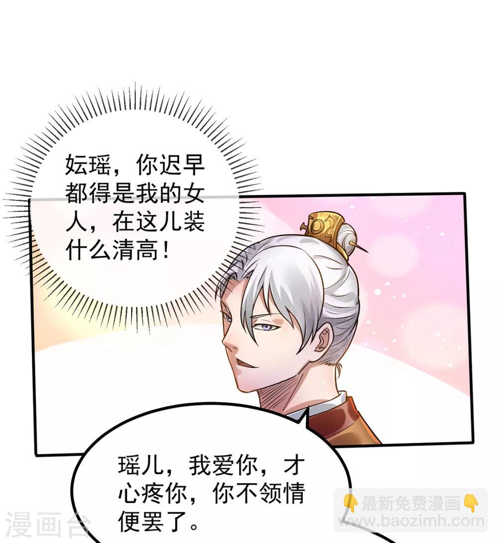 第95话18