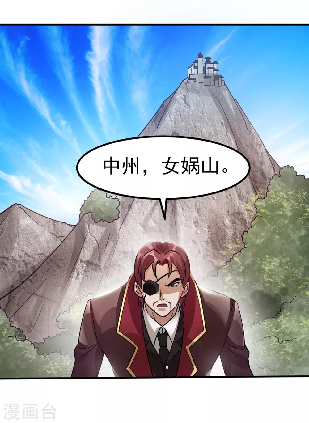 第95话10