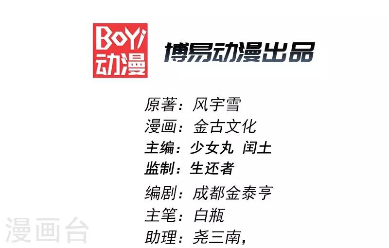 第16话1