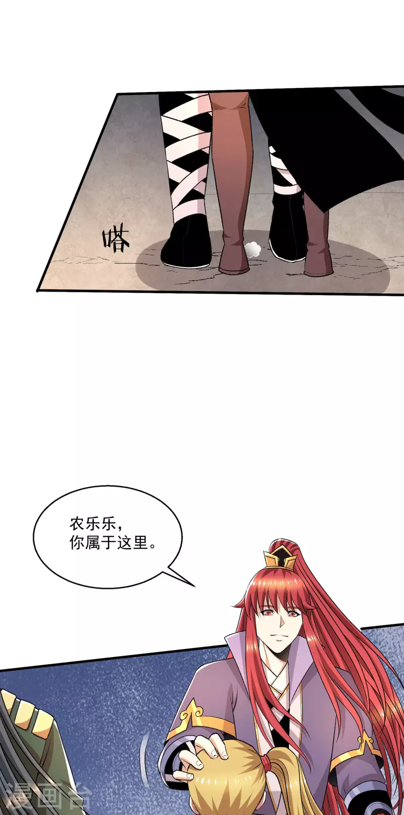 第281话8