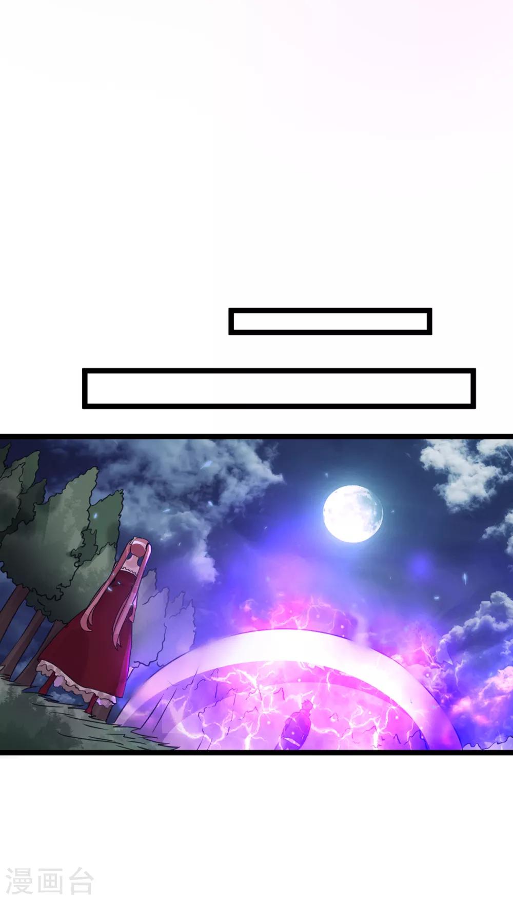 第109话25