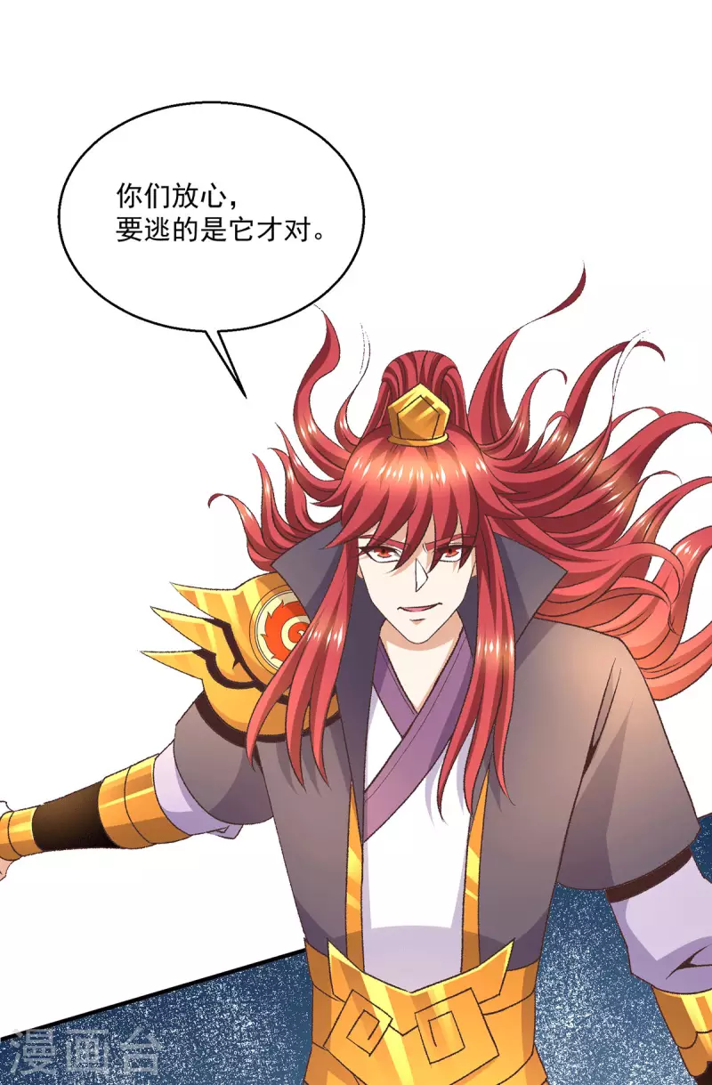 第252话24