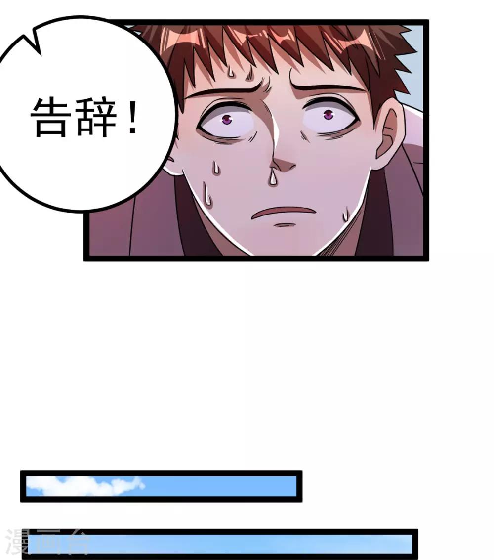第69话22