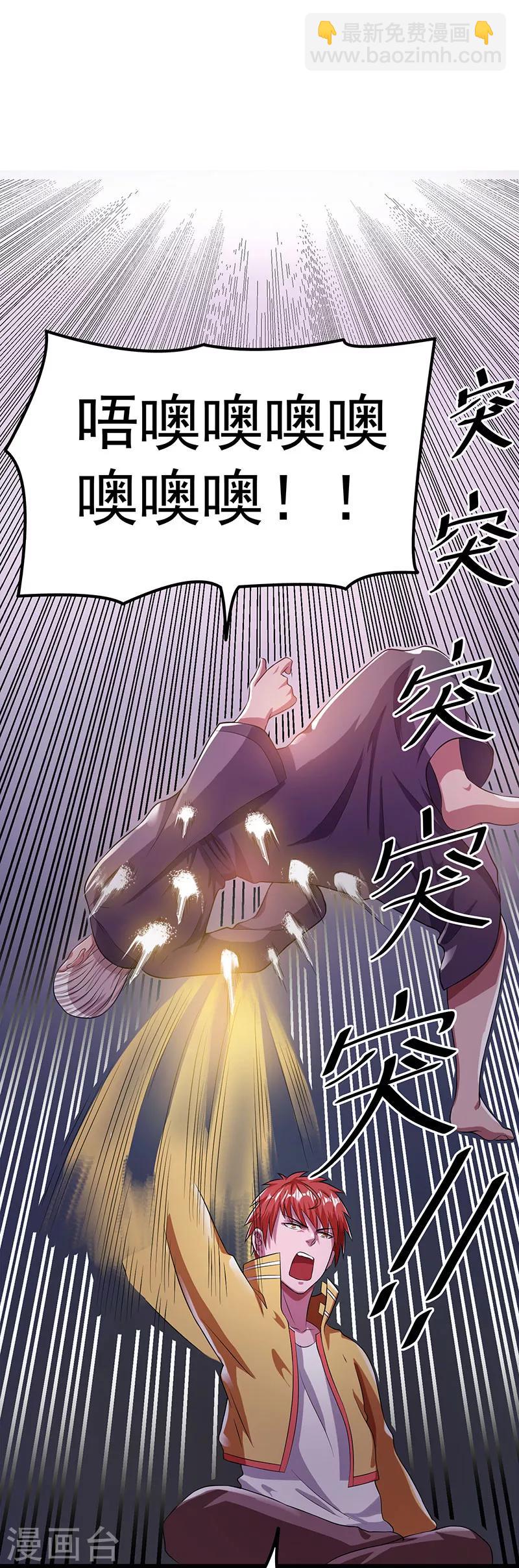 第19话21