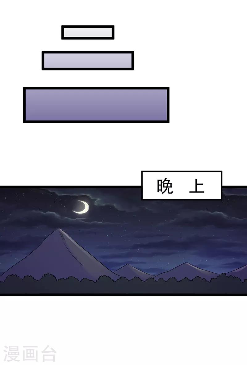 第31话7