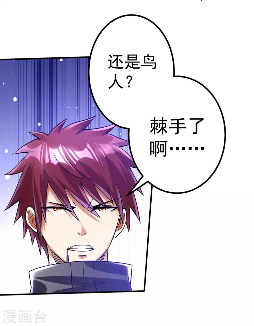 第110话49