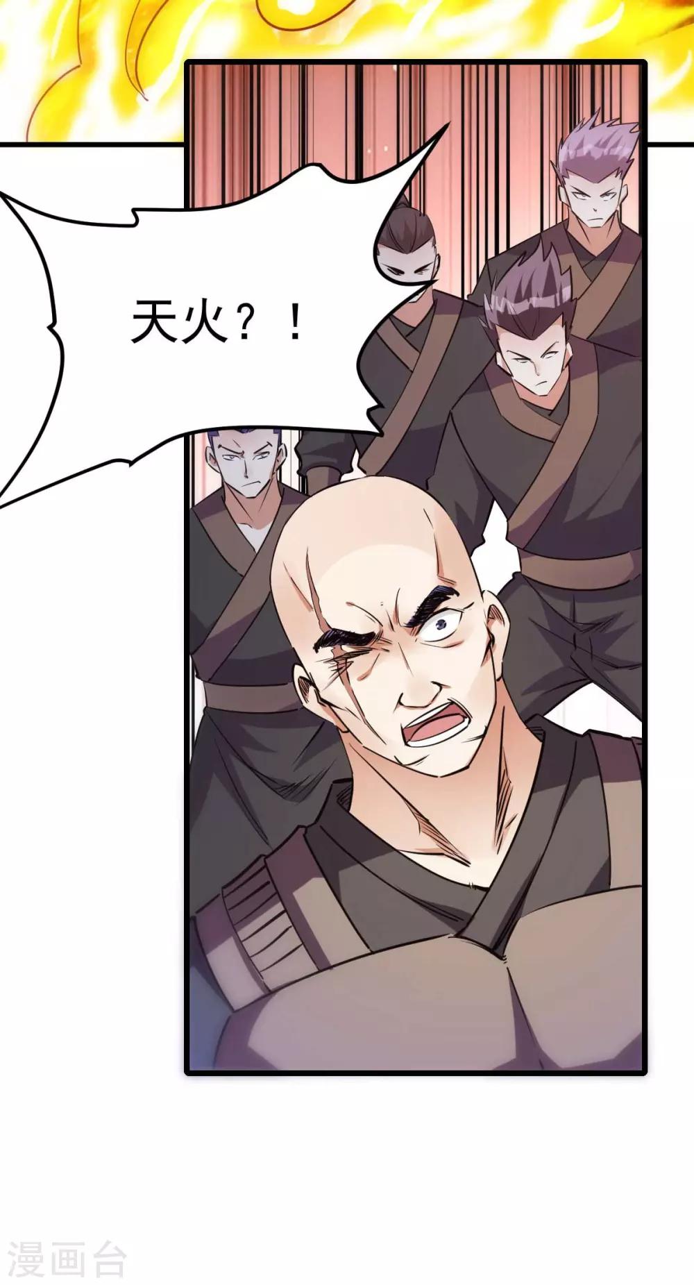 第137话23