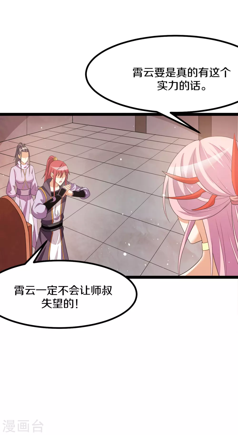 第221话19