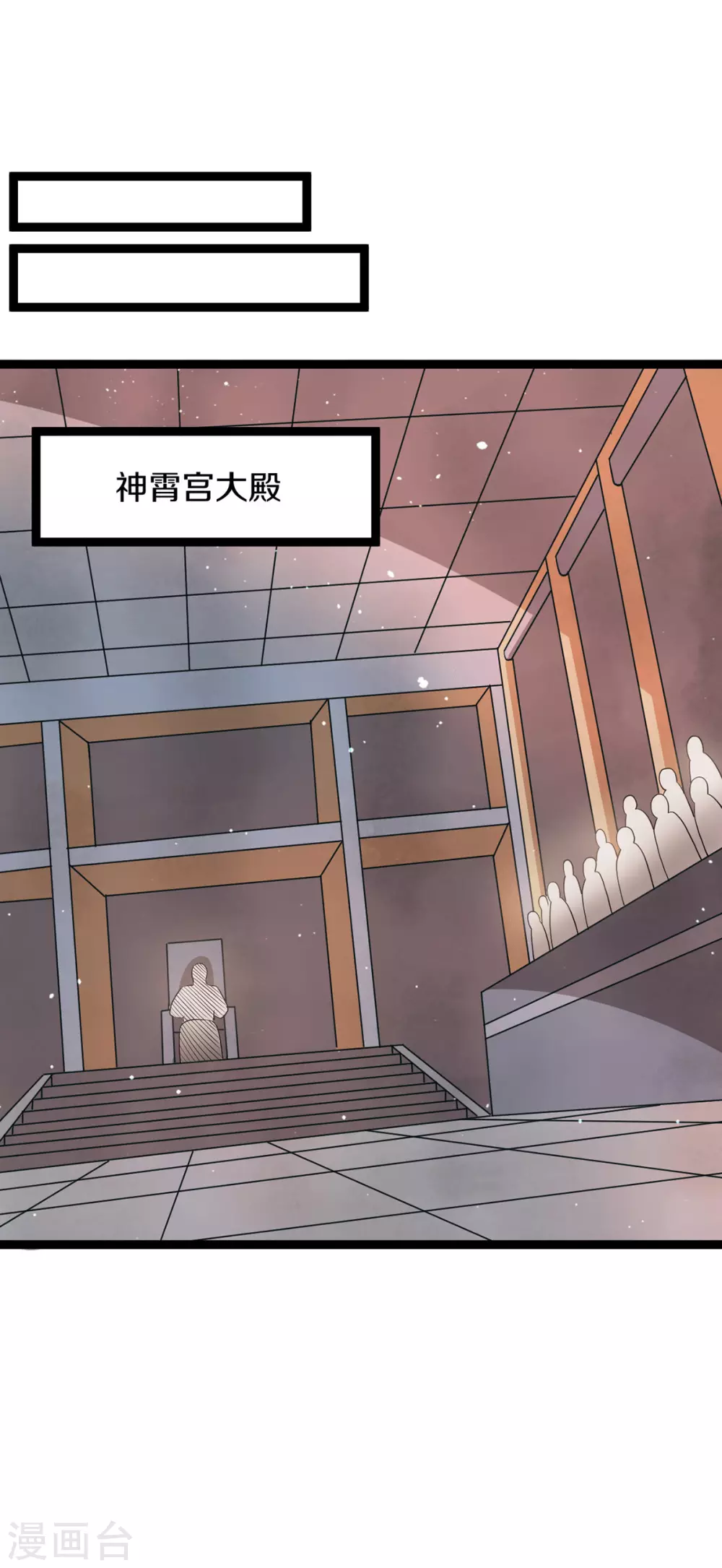 第231话10