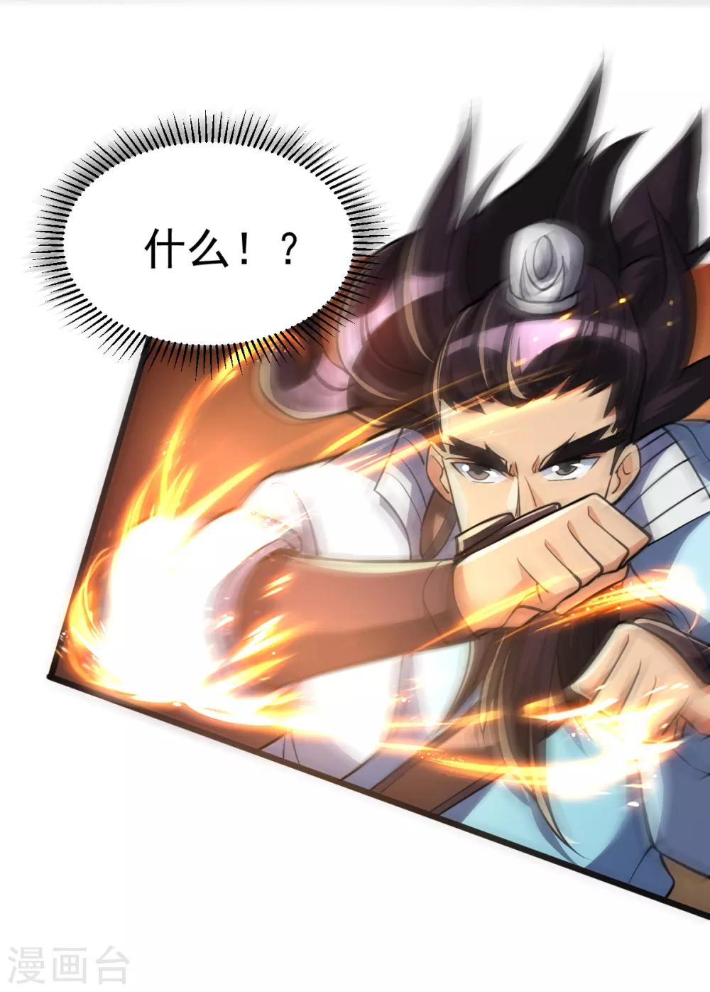 第163话37