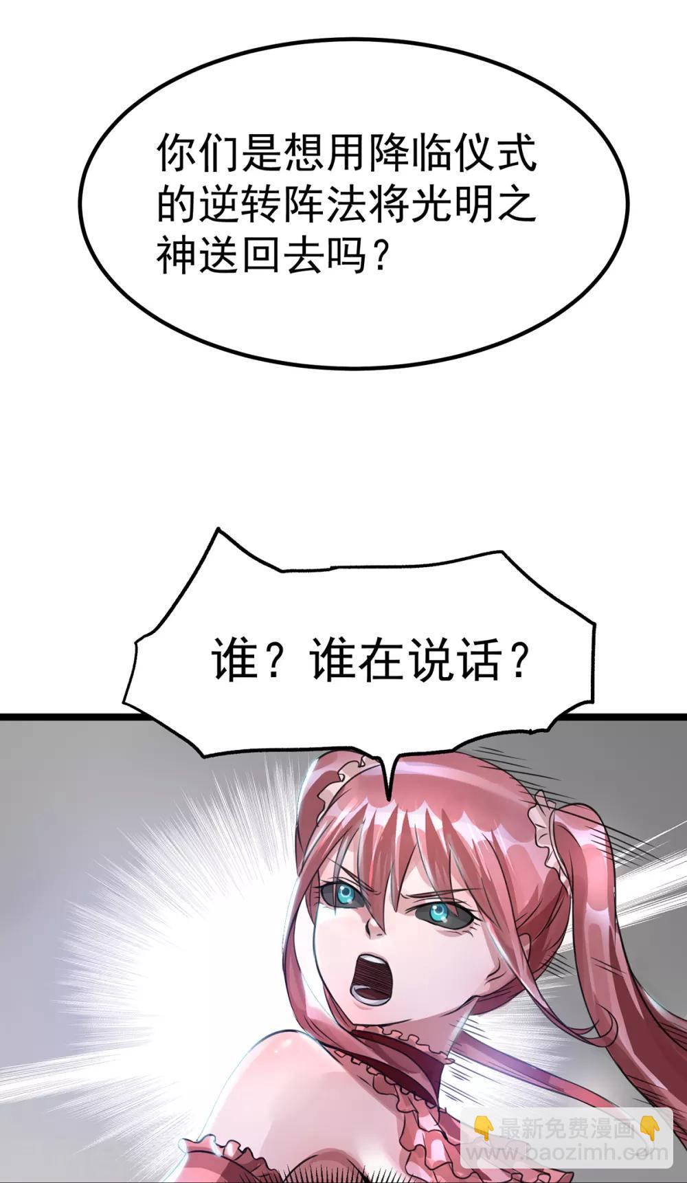 第109话26