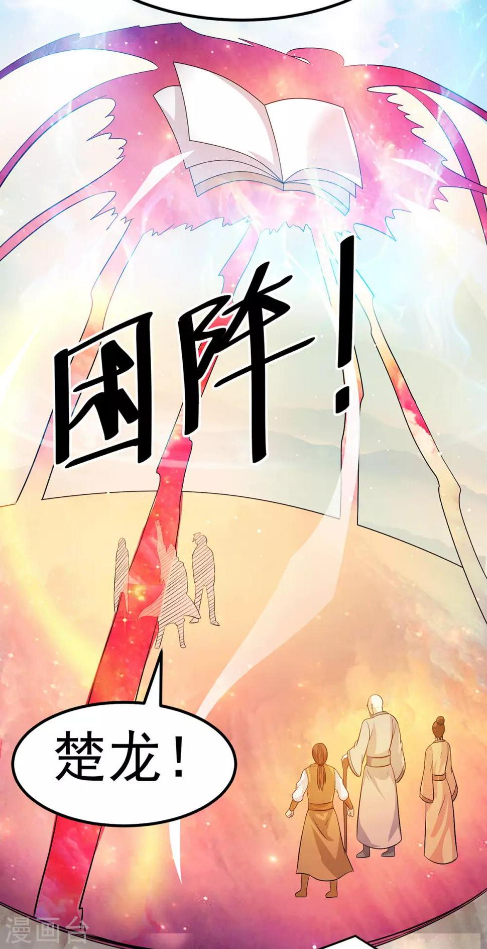第206话12