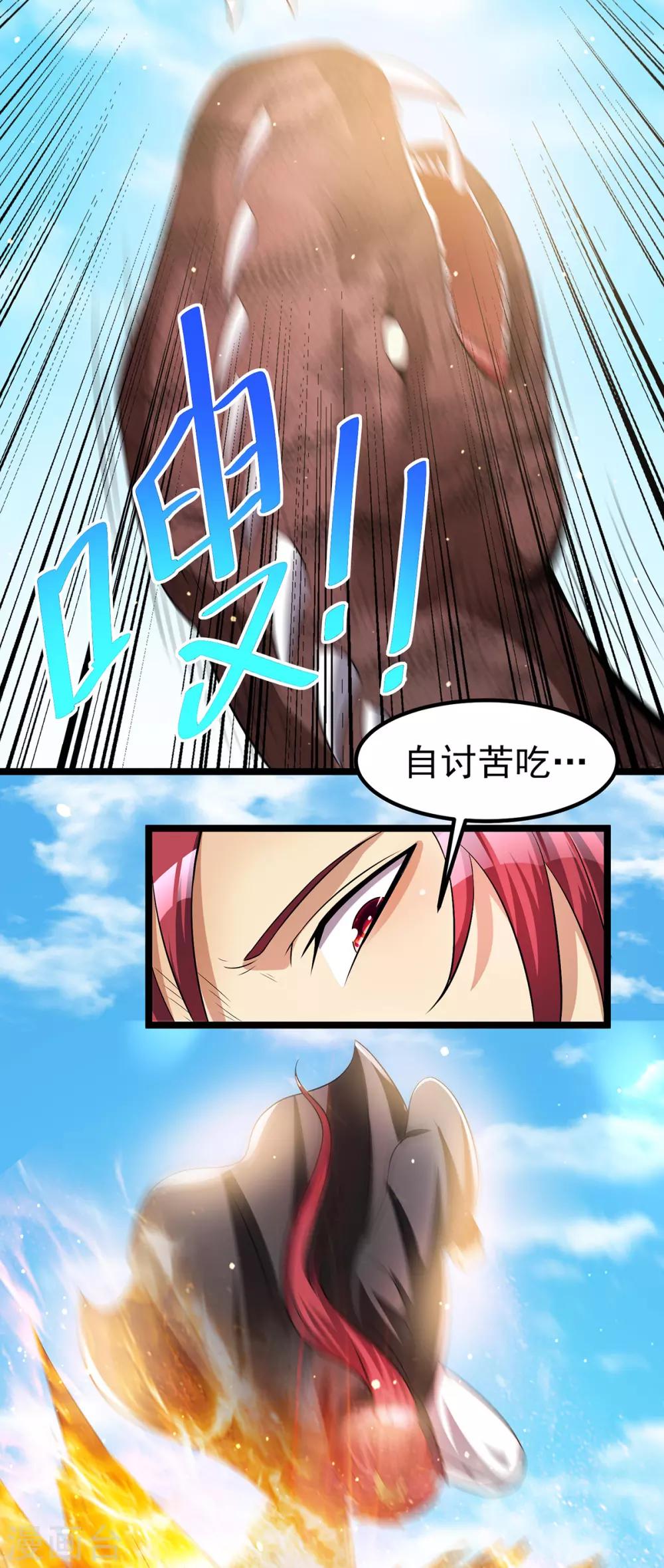 第172话2