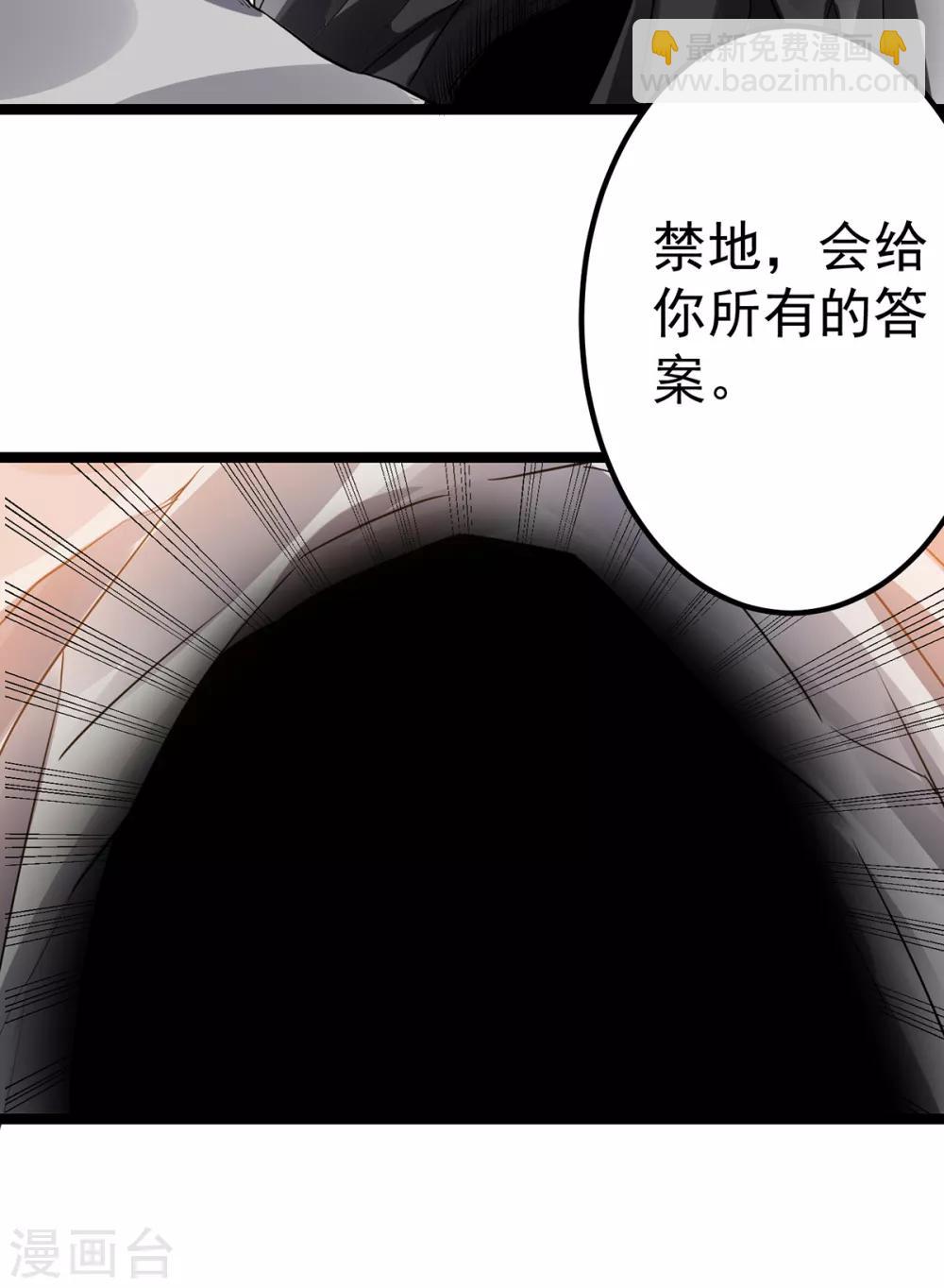 第104话42