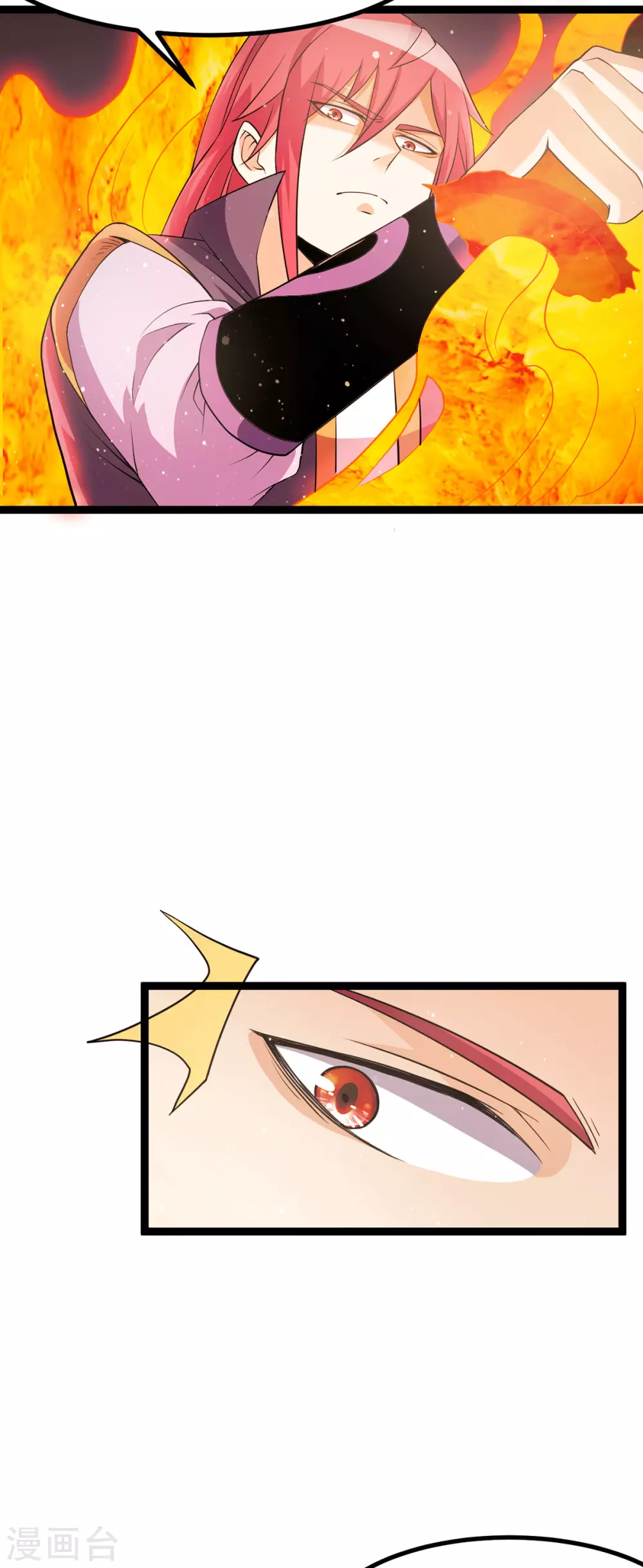 第218话7