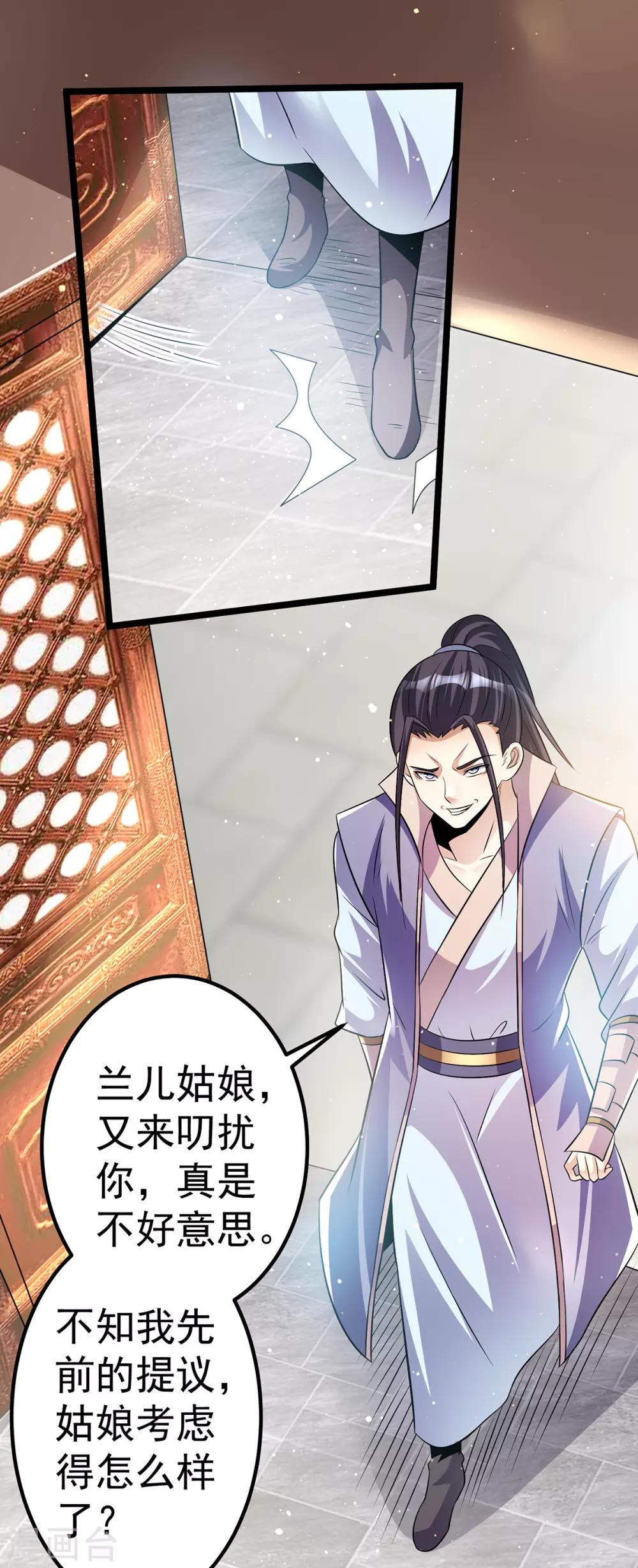 第186话16