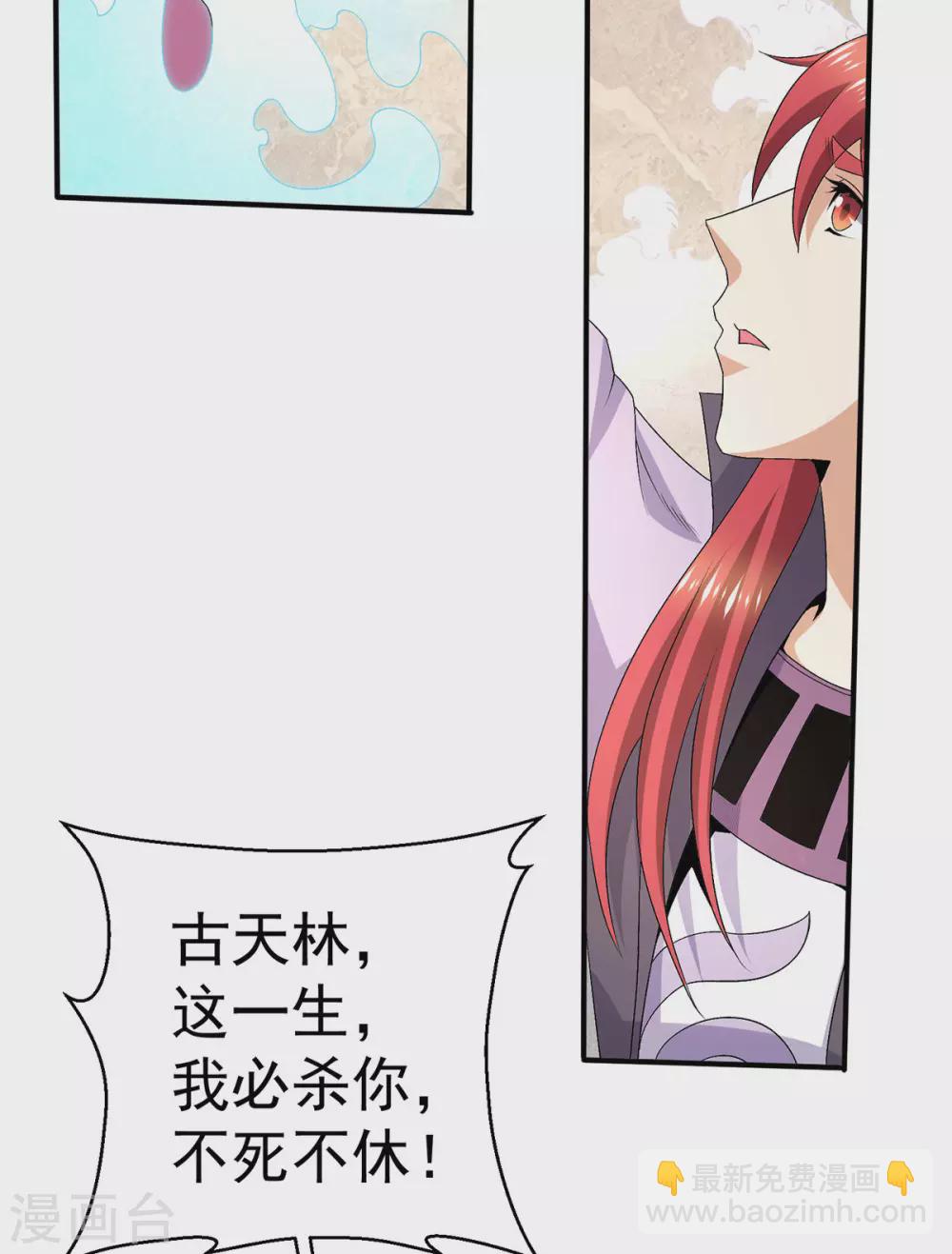 第242话15