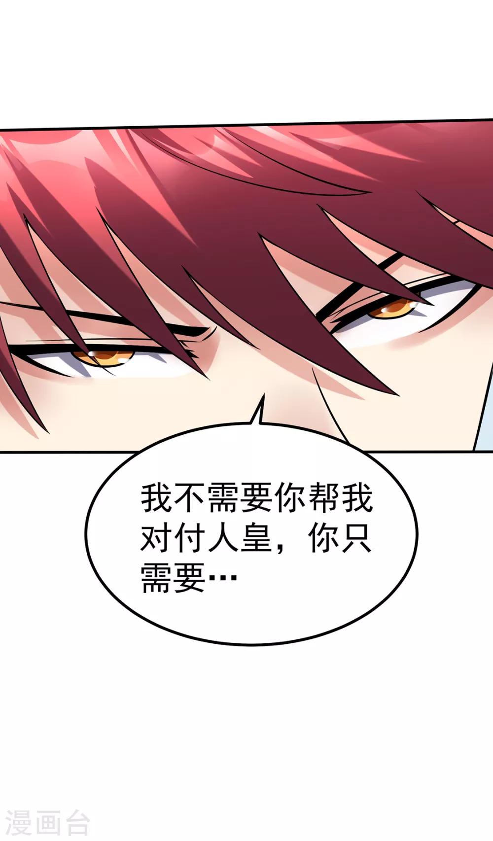 第96话16