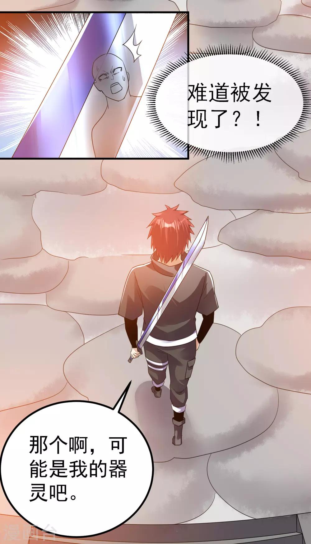 第120话12