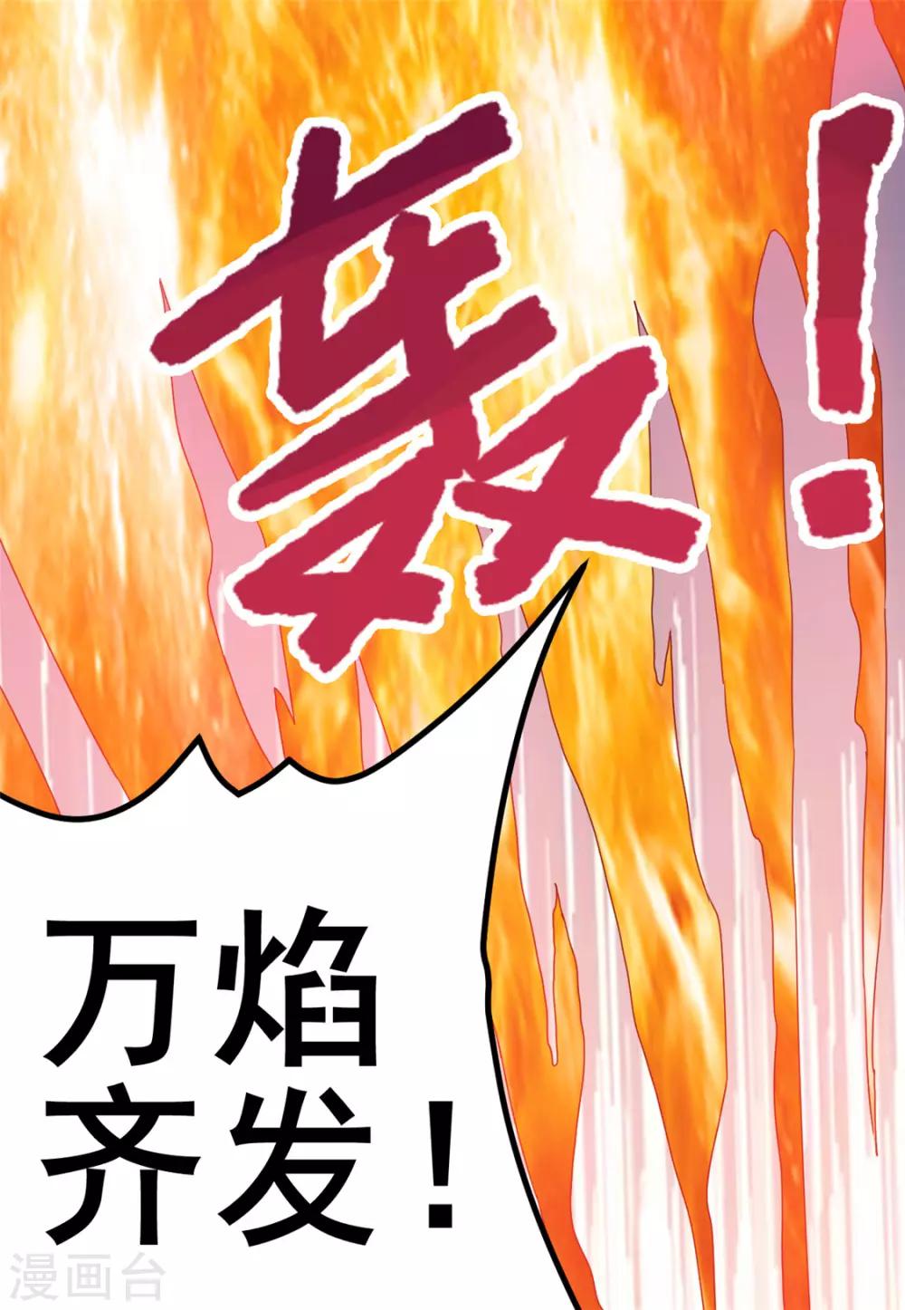 第60话18