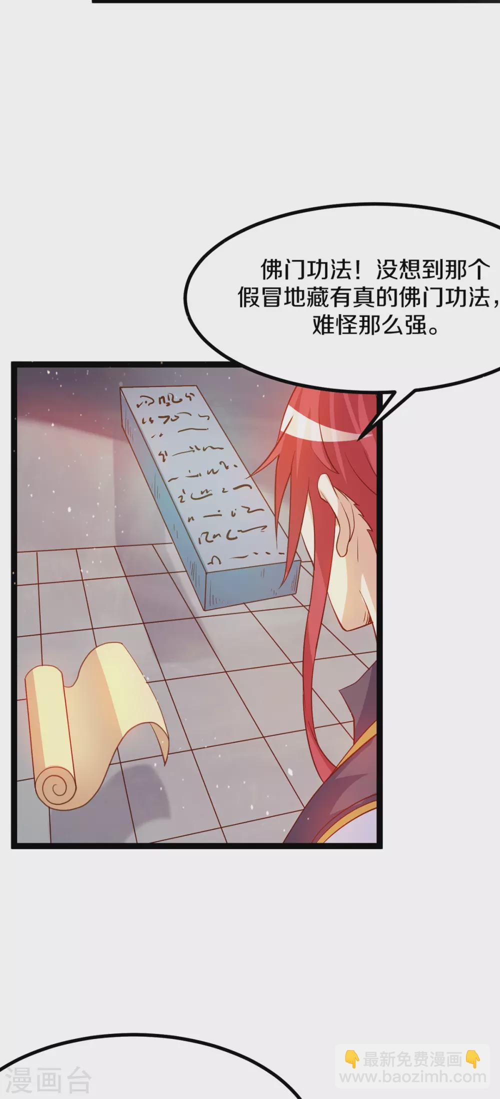 第220话20