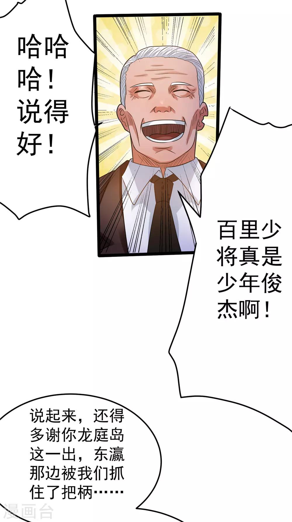 第56话15