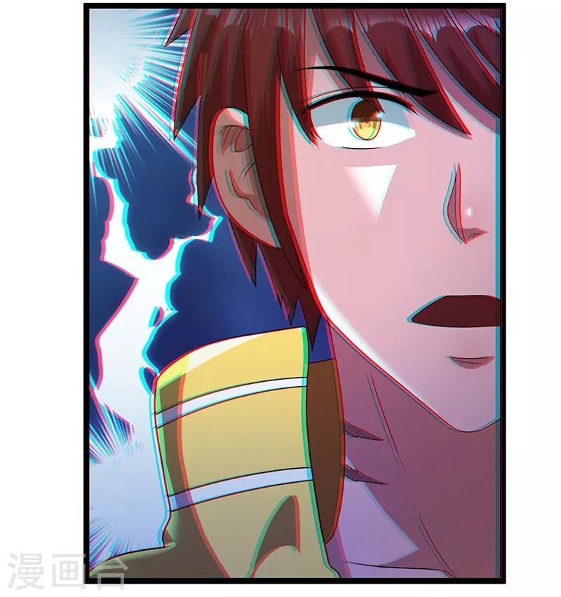第16话21