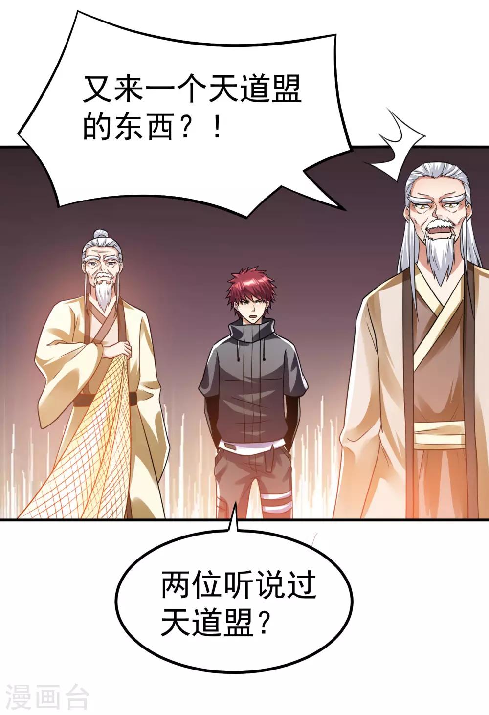 第120话22