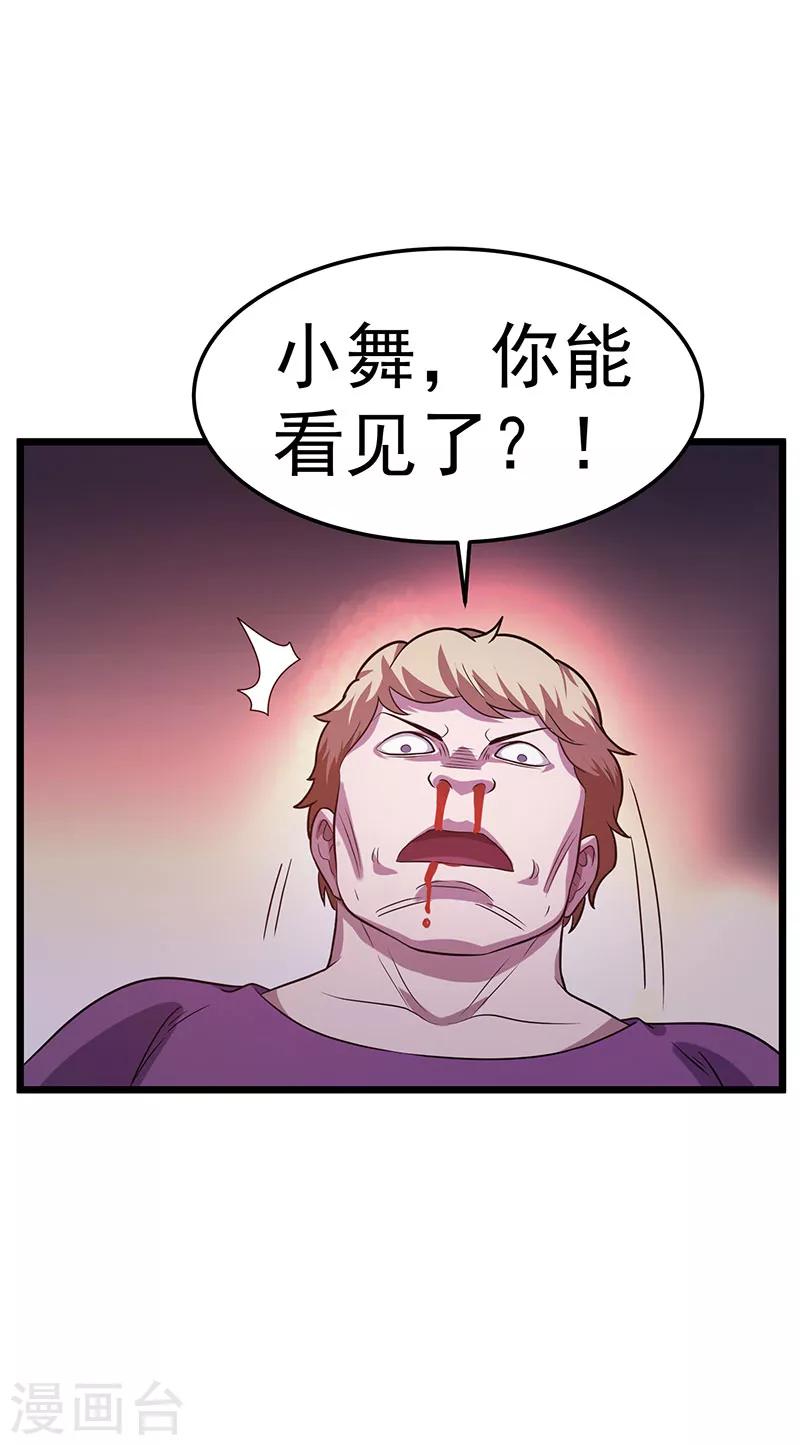 第20话28