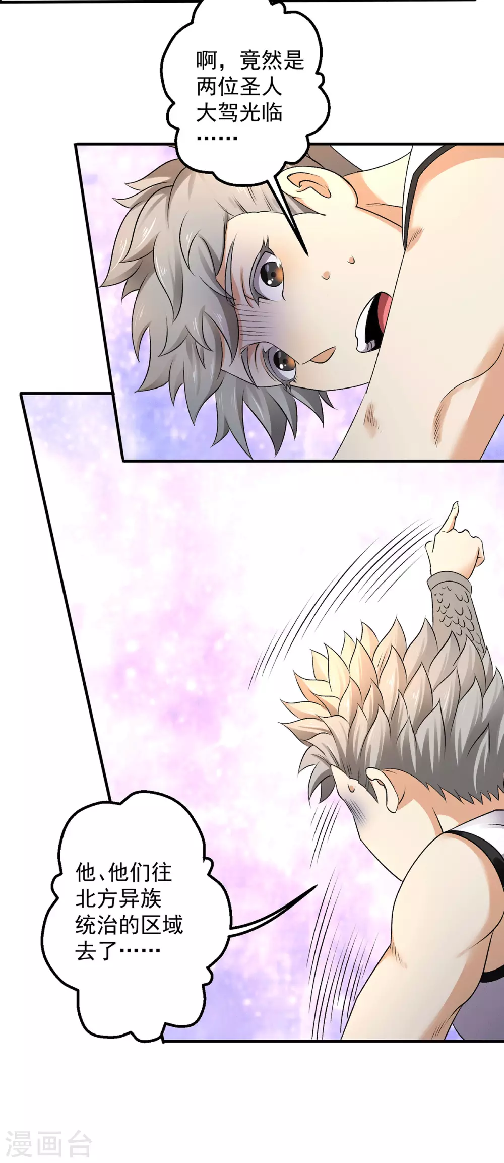第223话10