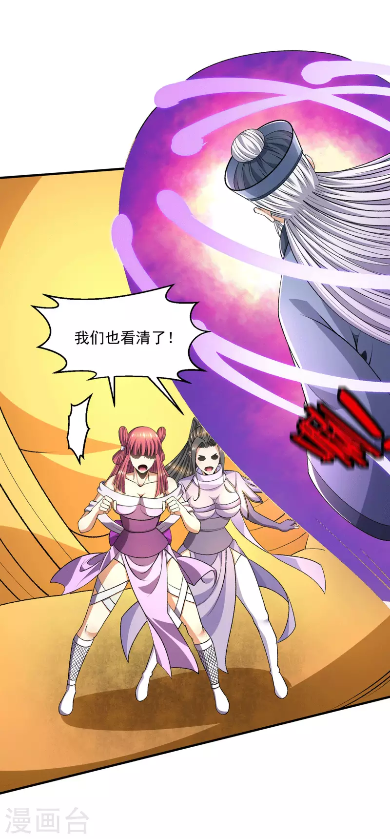第284话30