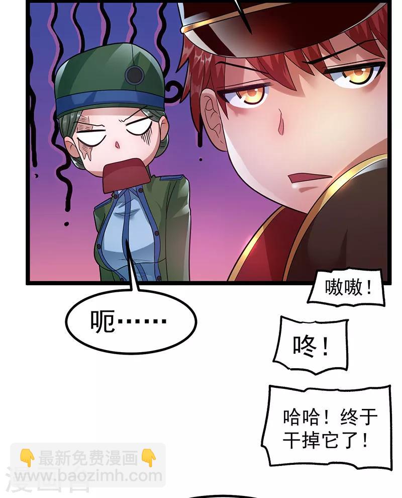 第32话22