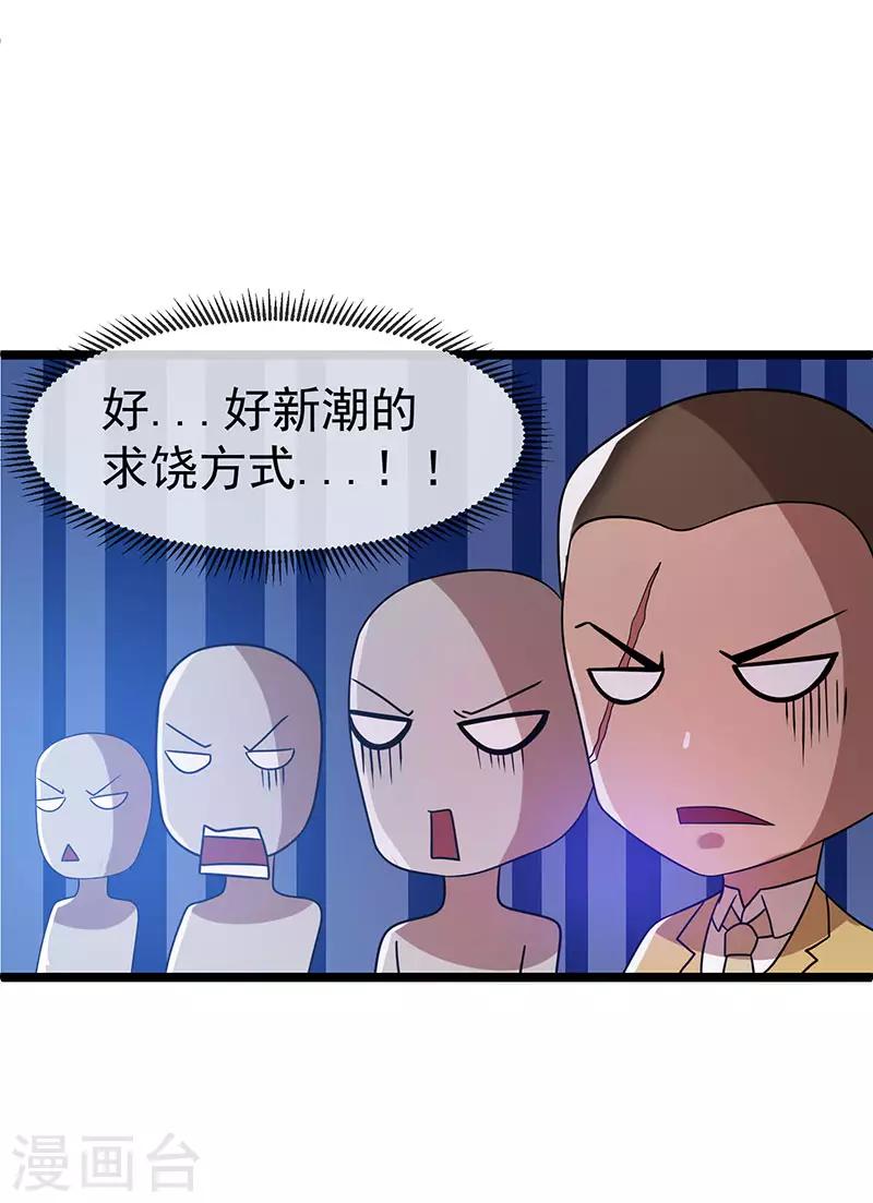 第17话28